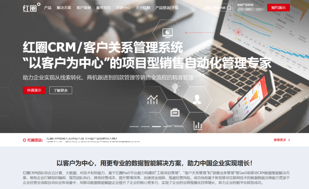 目前比较好的9款 CRM 系统盘点，客户信息跟进管理必备