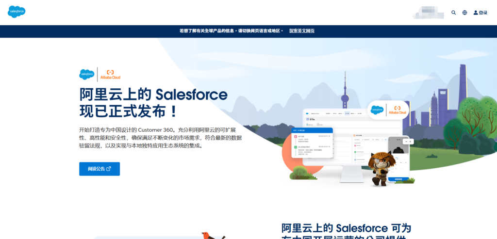 目前比较好的9款 CRM 系统盘点，客户信息跟进管理必备