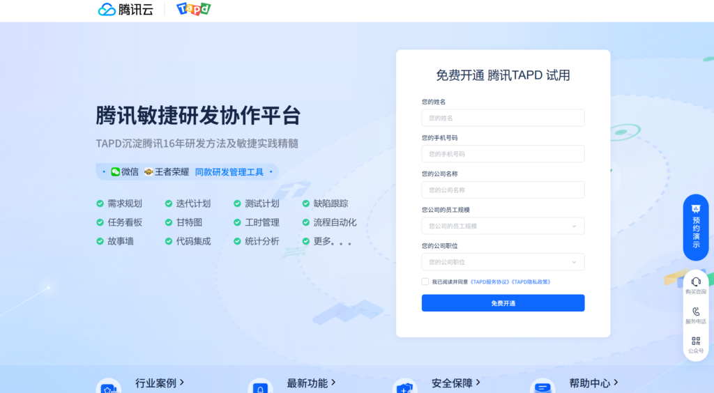 目前好用的18款缺陷管理工具大对比：Jira、PingCode、redmine哪个好？