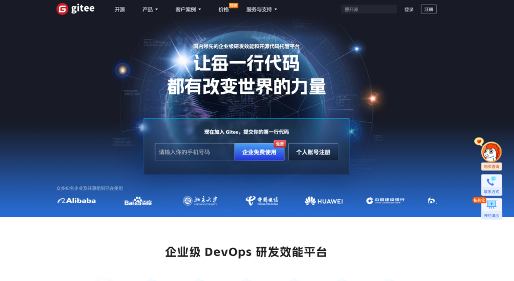 目前好用的18款缺陷管理工具大对比：Jira、PingCode、redmine哪个好？