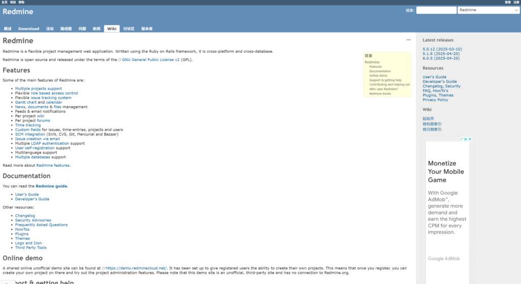 目前好用的18款缺陷管理工具大对比：Jira、PingCode、redmine哪个好？