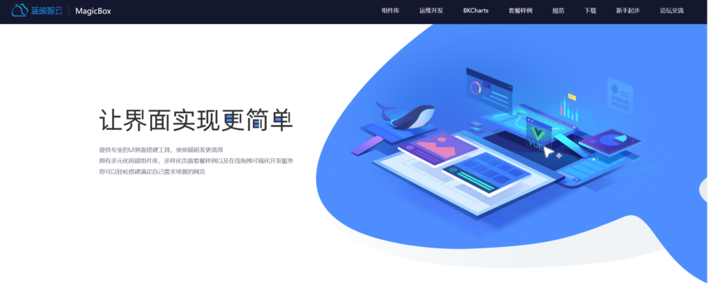 目前好用的18款缺陷管理工具大对比：Jira、PingCode、redmine哪个好？