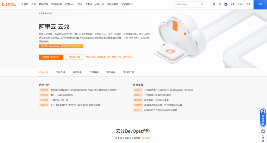 目前好用的18款缺陷管理工具大对比：Jira、PingCode、redmine哪个好？