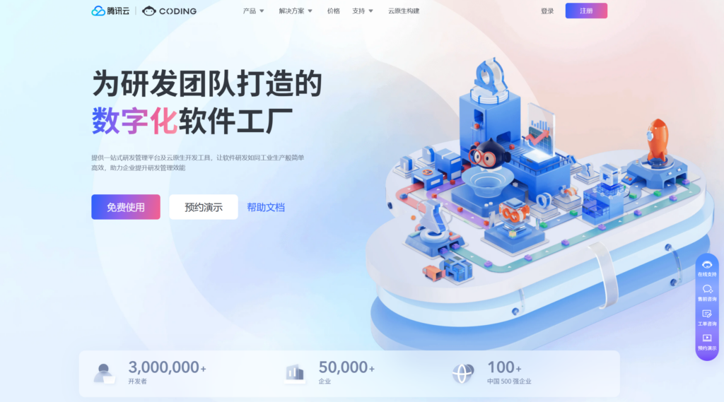 目前好用的18款缺陷管理工具大对比：Jira、PingCode、redmine哪个好？