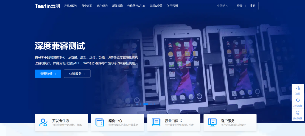 目前好用的18款缺陷管理工具大对比：Jira、PingCode、redmine哪个好？