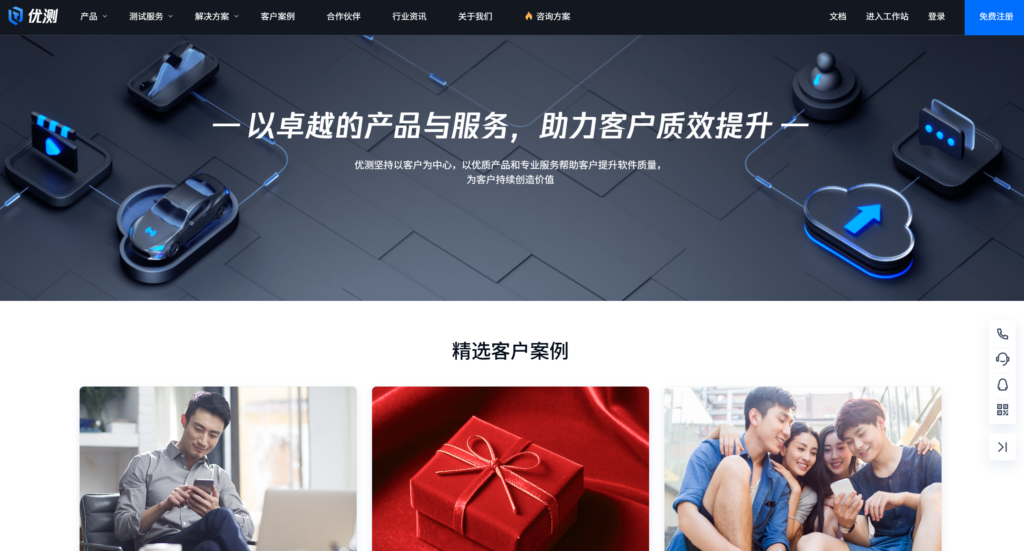 目前好用的18款缺陷管理工具大对比：Jira、PingCode、redmine哪个好？