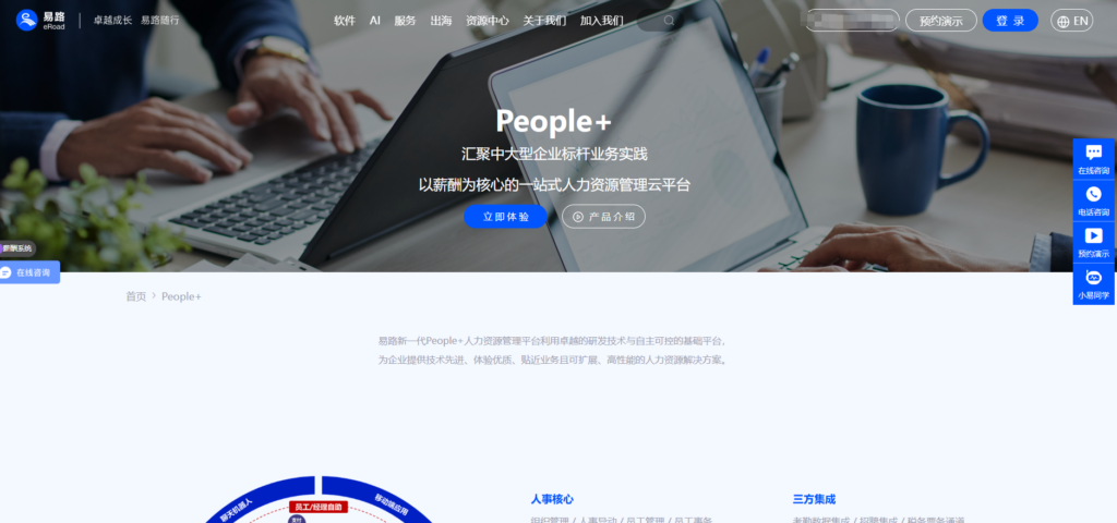 11款值得推荐的薪资核算系统对比，薪酬管理必备