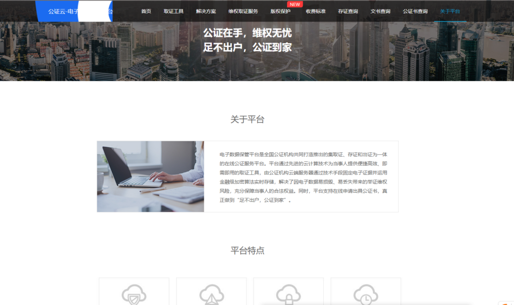 律所案件管理系统哪个好？分享主流的10款软件