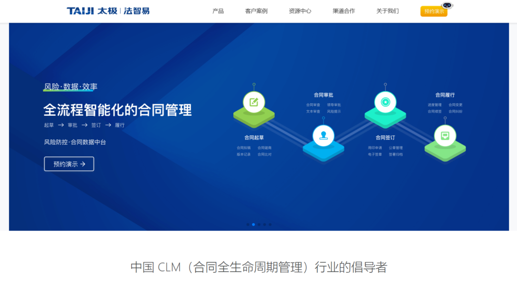 律所案件管理系统哪个好？分享主流的10款软件