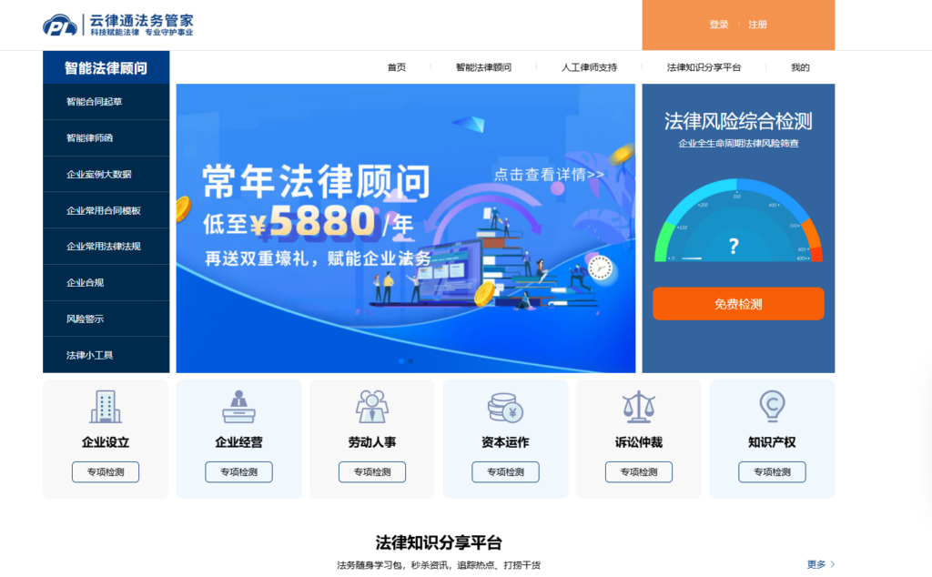律所案件管理系统哪个好？分享主流的10款软件