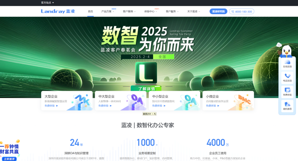 看板工具软件大盘点：2025年主流的25款项目管理看板软件优点分析