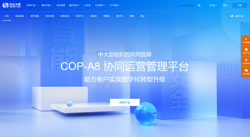 看板工具软件大盘点：2025年主流的25款项目管理看板软件优点分析