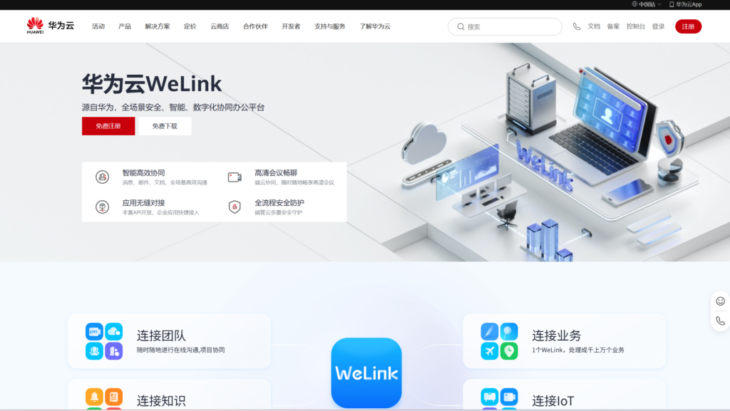 看板工具软件大盘点：2025年主流的25款项目管理看板软件优点分析