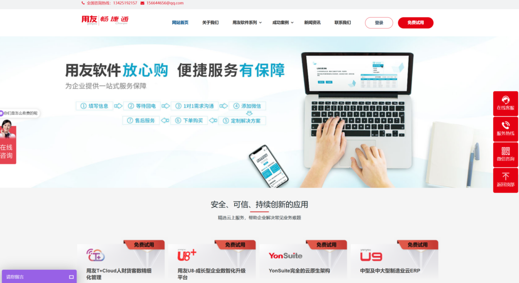 看板工具软件大盘点：2025年主流的25款项目管理看板软件优点分析