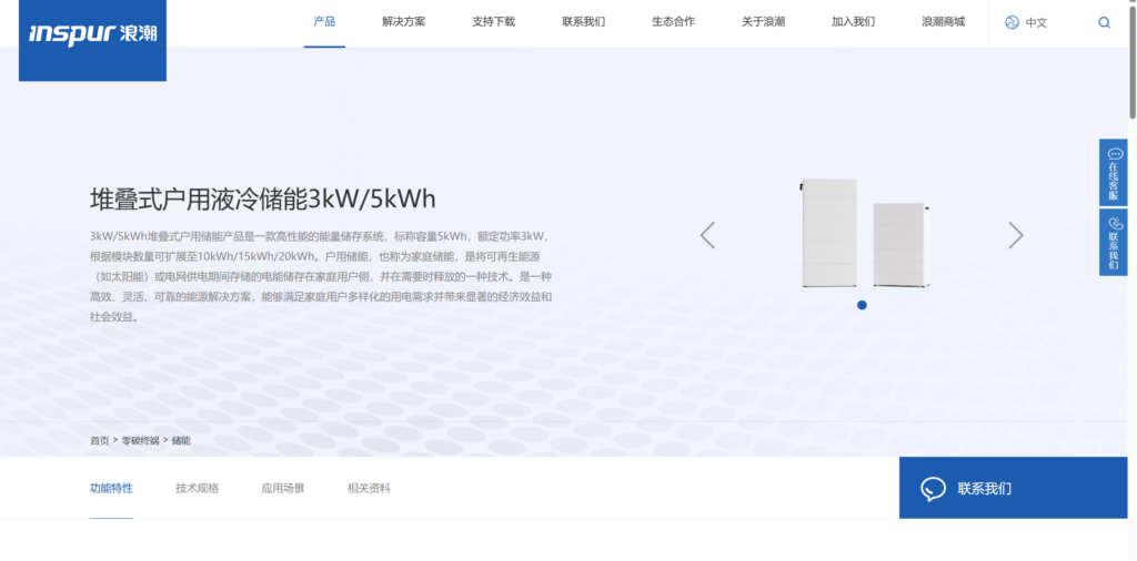 看板工具软件大盘点：2025年主流的25款项目管理看板软件优点分析