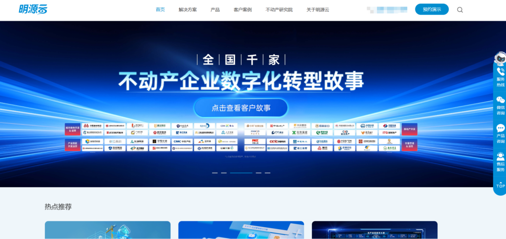 装修工程项目管理用什么软件？推荐10款主流系统