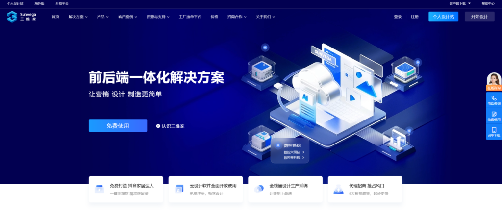 装修工程项目管理用什么软件？推荐10款主流系统