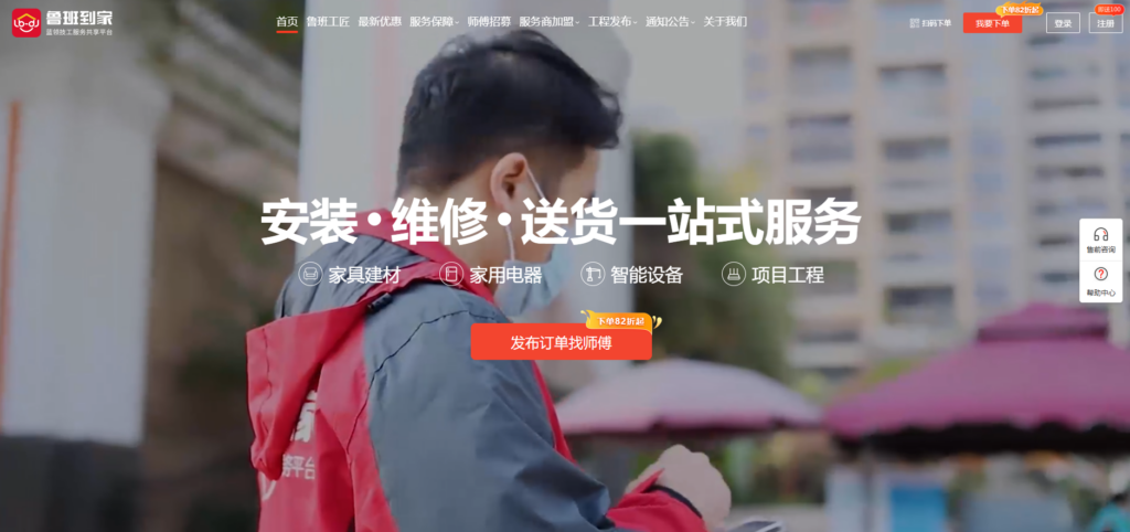 装修工程项目管理用什么软件？推荐10款主流系统