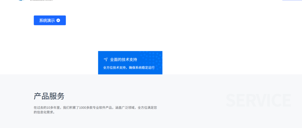 科研项目经费管理系统选哪个？8款对比盘点