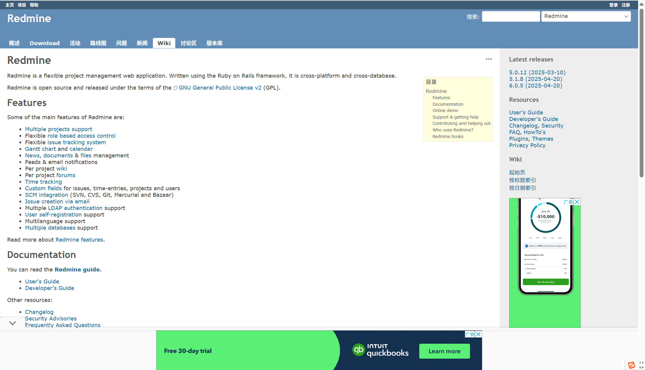 开源需求管理系统有哪些？盘点10款主流开源与付费产品