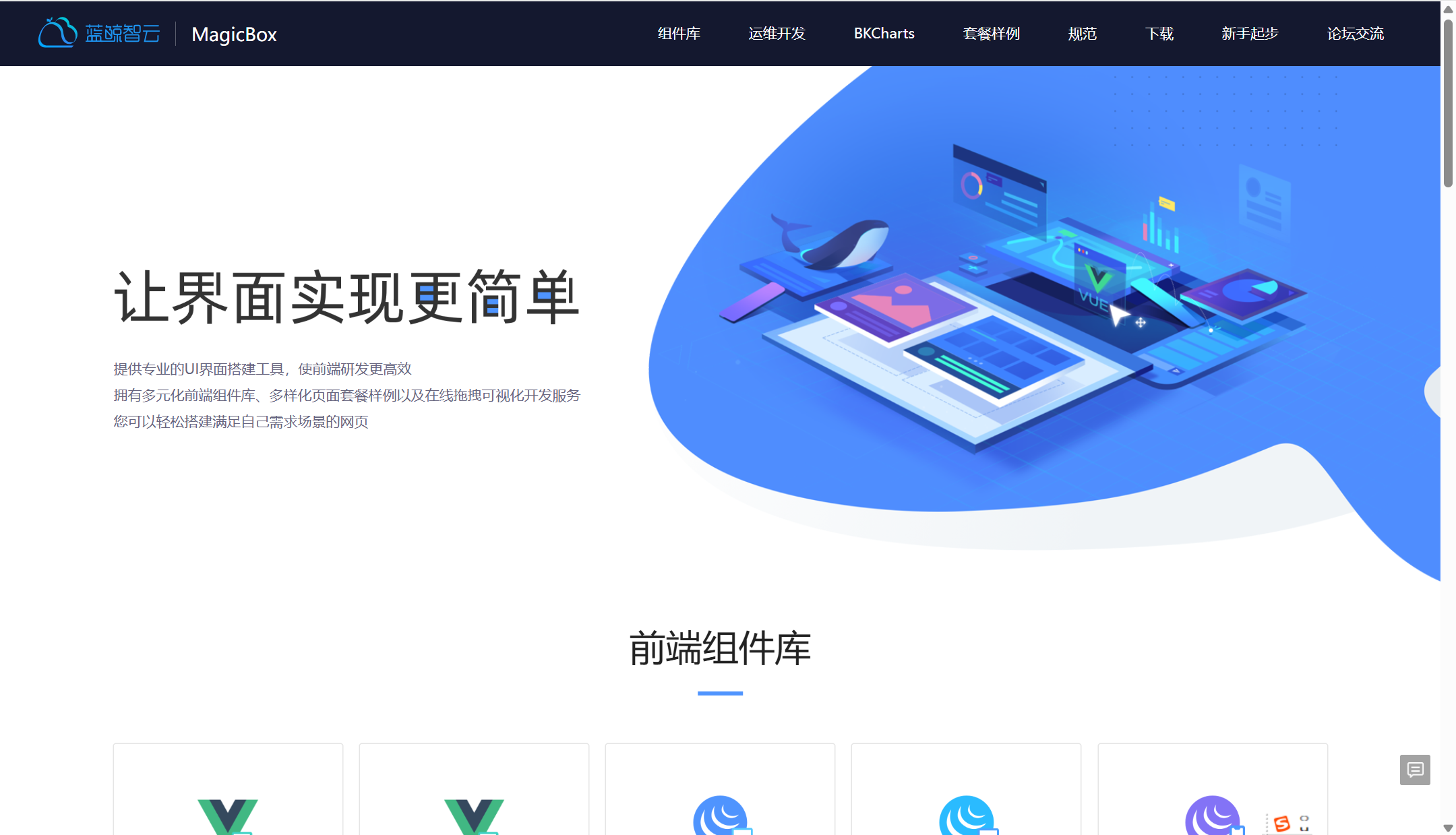 2025年排名前十的产品需求池管理的工具盘点