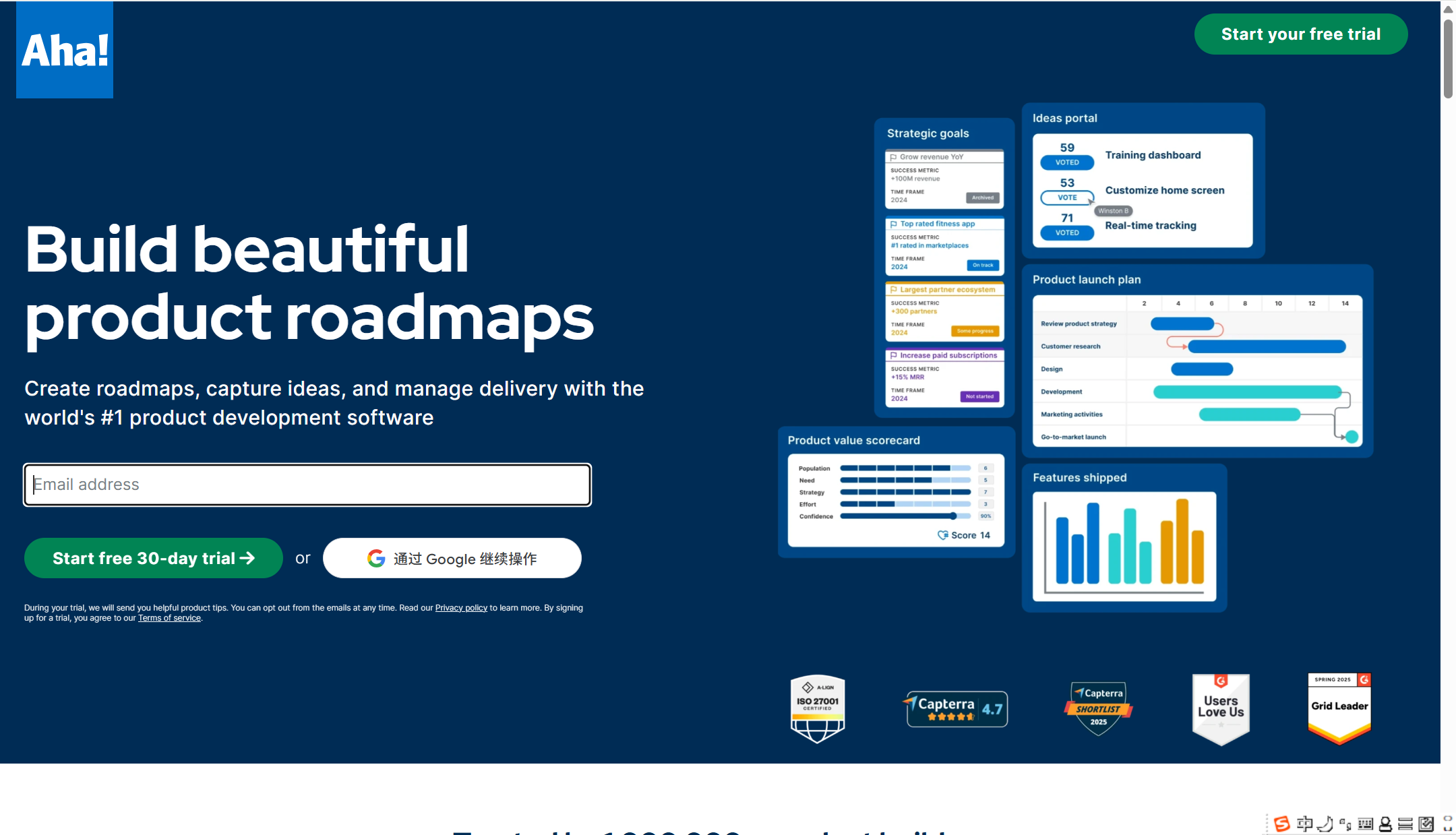 2025年排名前十的产品需求池管理的工具盘点