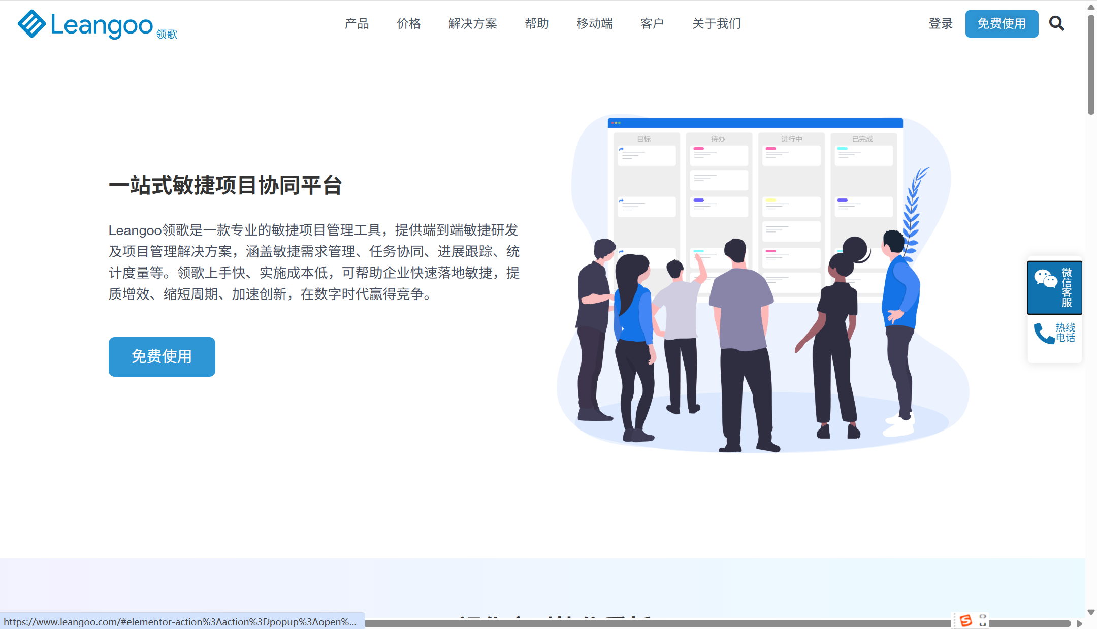 doors需求管理工具怎么样？对比主流7大需求管理系统