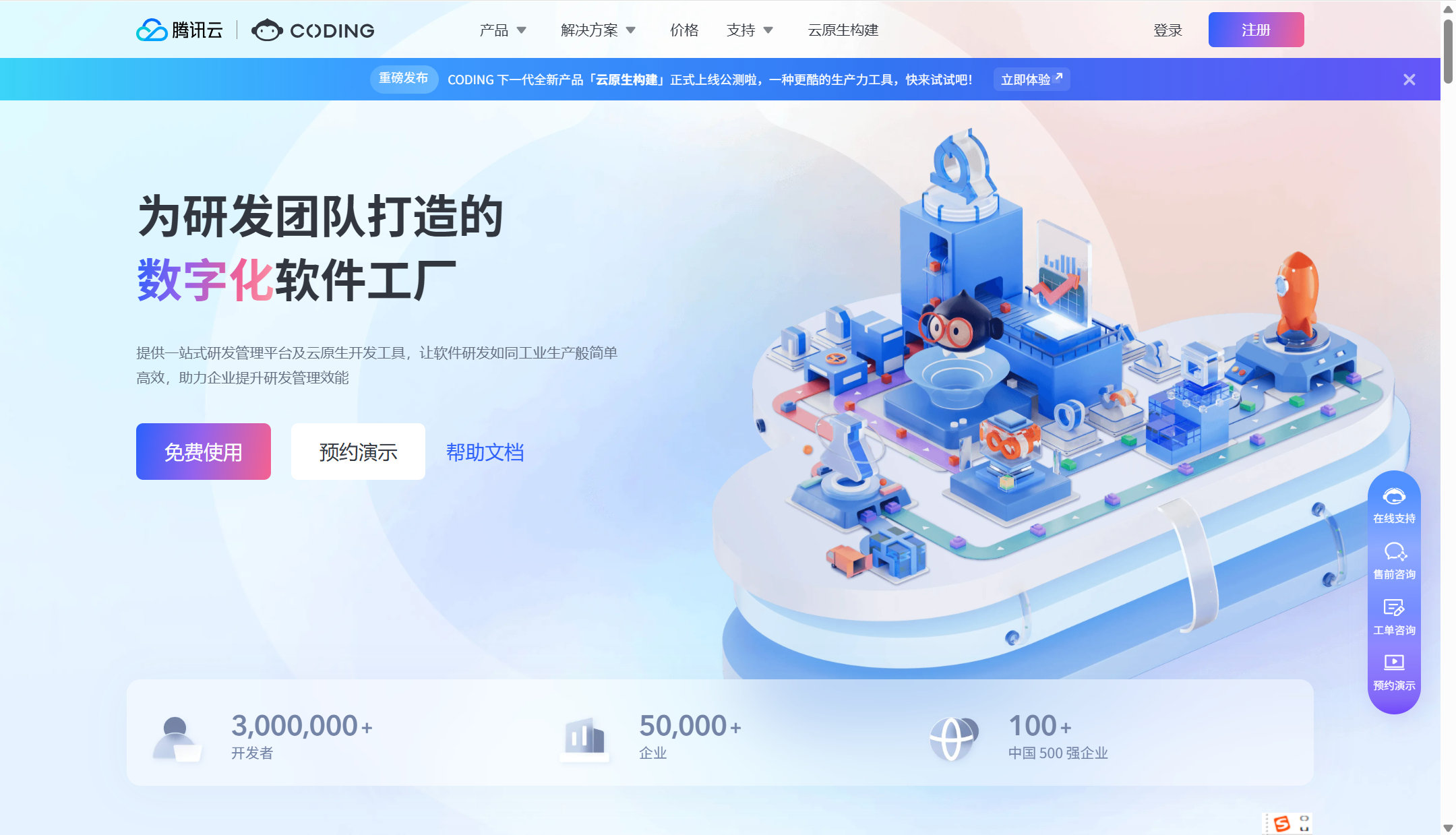 研发需求管理平台盘点：jira、Doors等8款主流产品对比