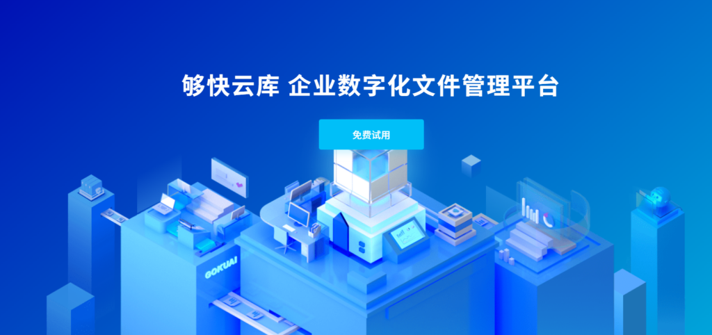本地文件多人多端同步工具：坚果云、亿方云等10款同步网盘对比