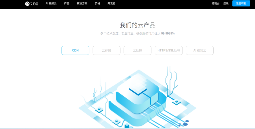 本地文件多人多端同步工具：坚果云、亿方云等10款同步网盘对比