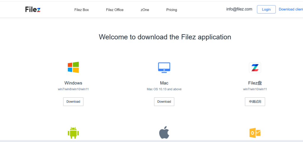 本地文件多人多端同步工具：坚果云、亿方云等10款同步网盘对比