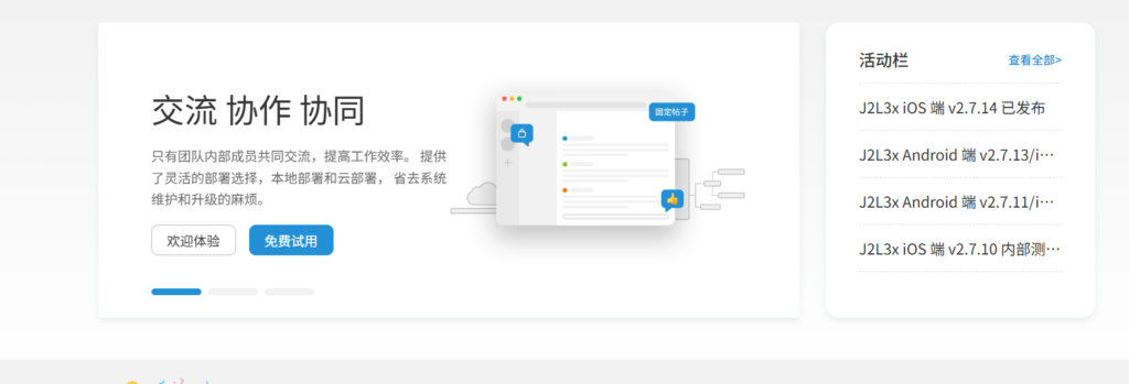 十大局域网文件传输工具：哪个更安全靠谱？