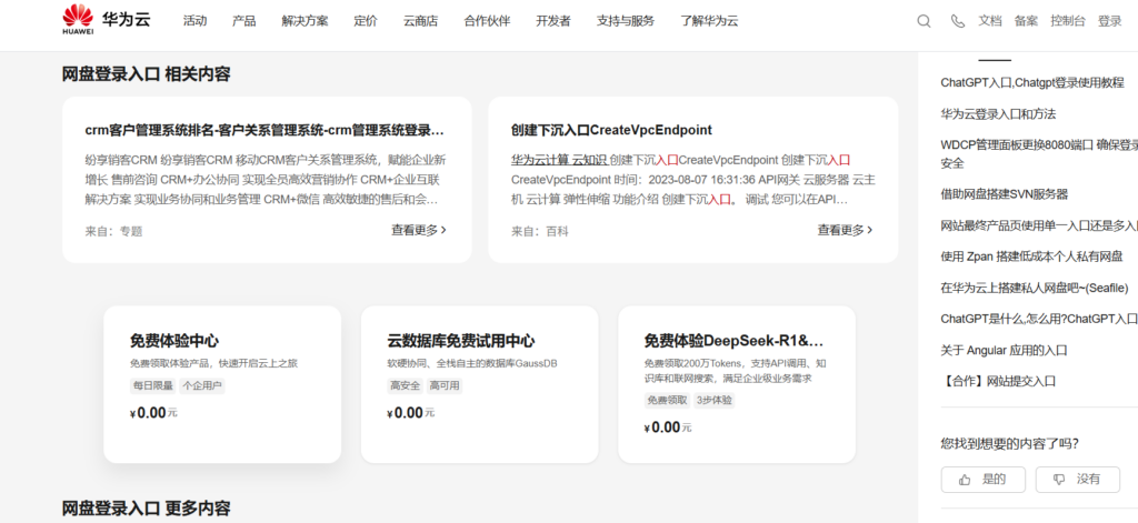 十大局域网文件传输工具：哪个更安全靠谱？