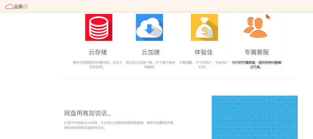 十大局域网文件传输工具：哪个更安全靠谱？