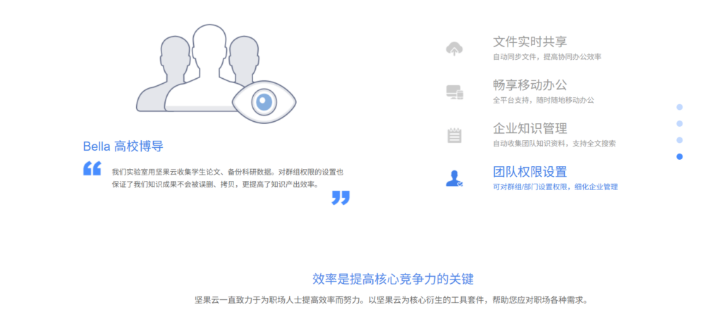 十大局域网文件传输工具：哪个更安全靠谱？