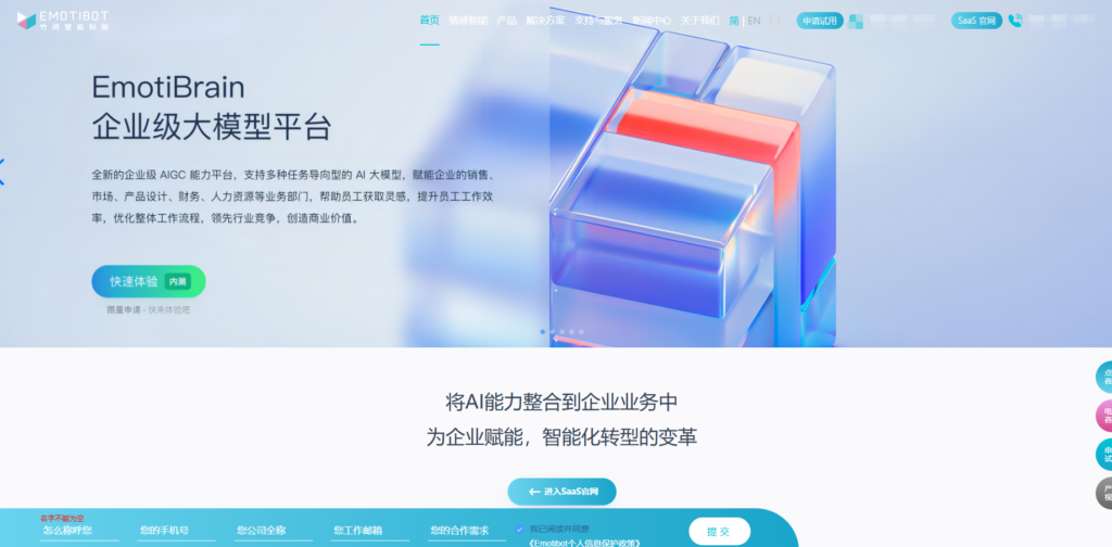局域网知识库管理系统选型：6大热门方案评测