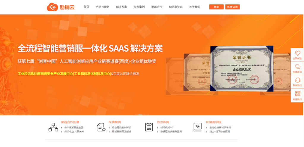 9款 crm 客户跟踪管理工具分享，商机订单跟进必备