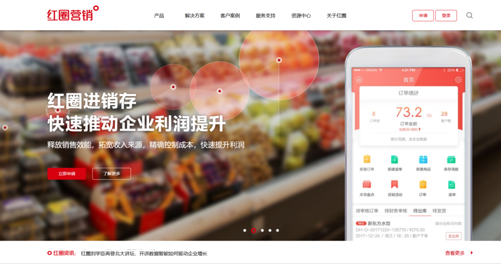 9款 crm 客户跟踪管理工具分享，商机订单跟进必备