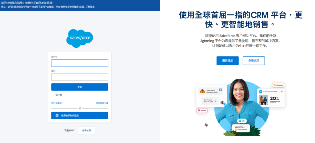 9款 crm 客户跟踪管理工具分享，商机订单跟进必备