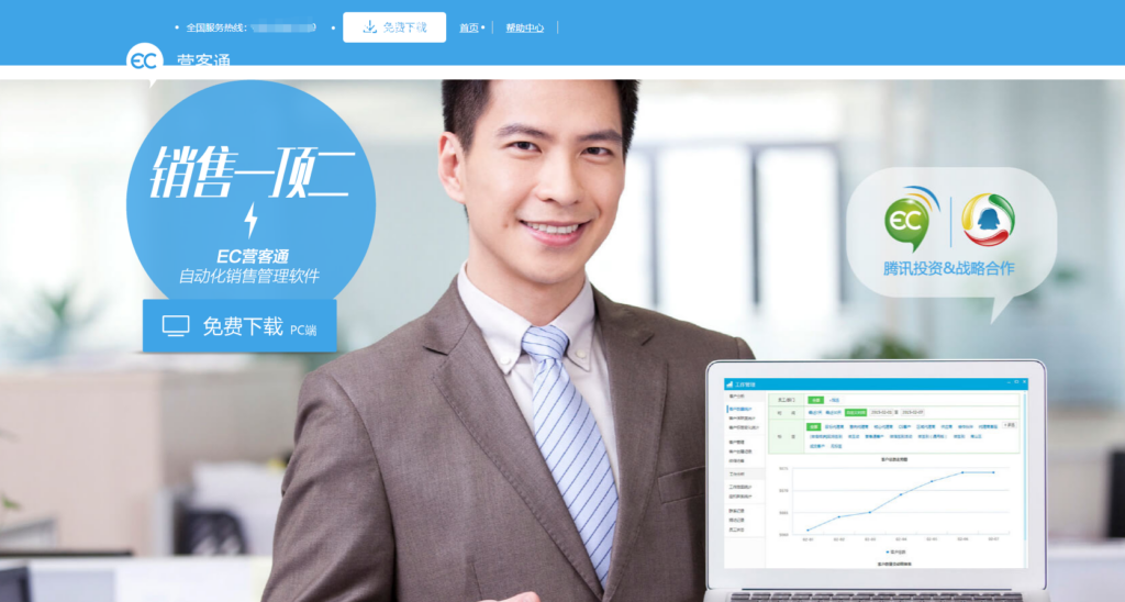9款 crm 客户跟踪管理工具分享，商机订单跟进必备