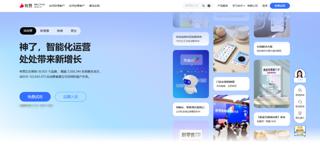 零售 crm 有哪些？主流10款 CRM 系统分析