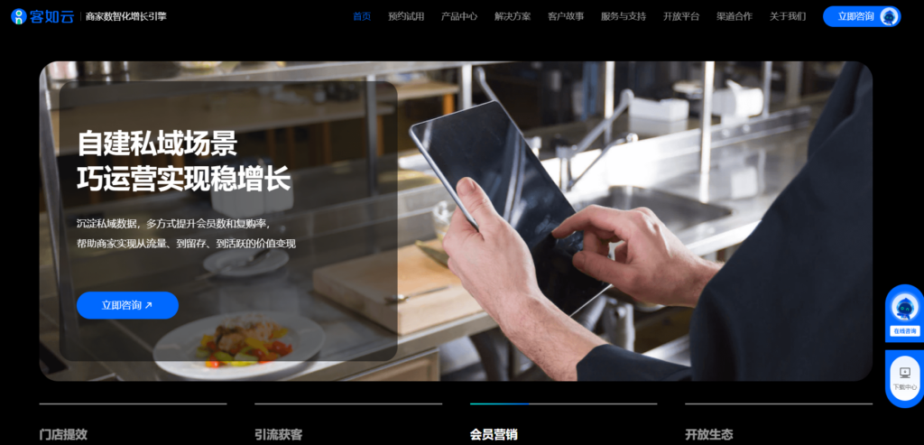 零售 crm 有哪些？主流10款 CRM 系统分析