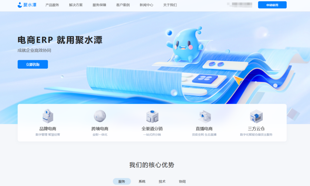 零售 crm 有哪些？主流10款 CRM 系统分析
