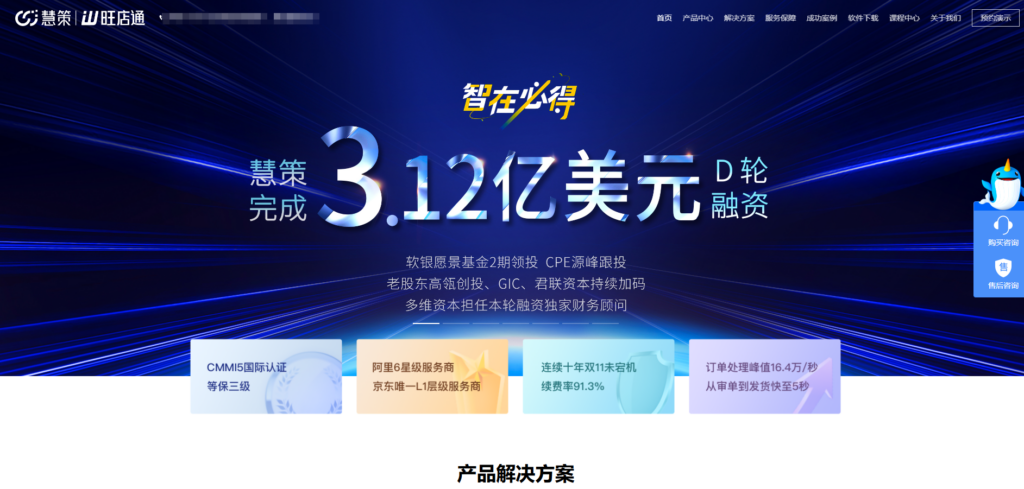 零售 crm 有哪些？主流10款 CRM 系统分析