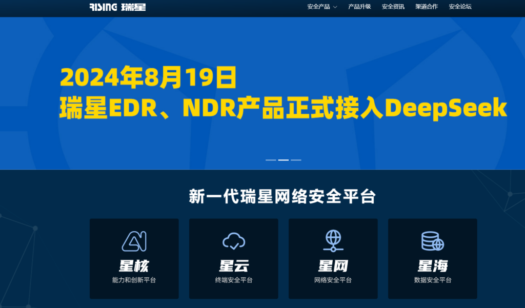 app加固厂商哪家技术好？主流的12移动应用加固厂商对比