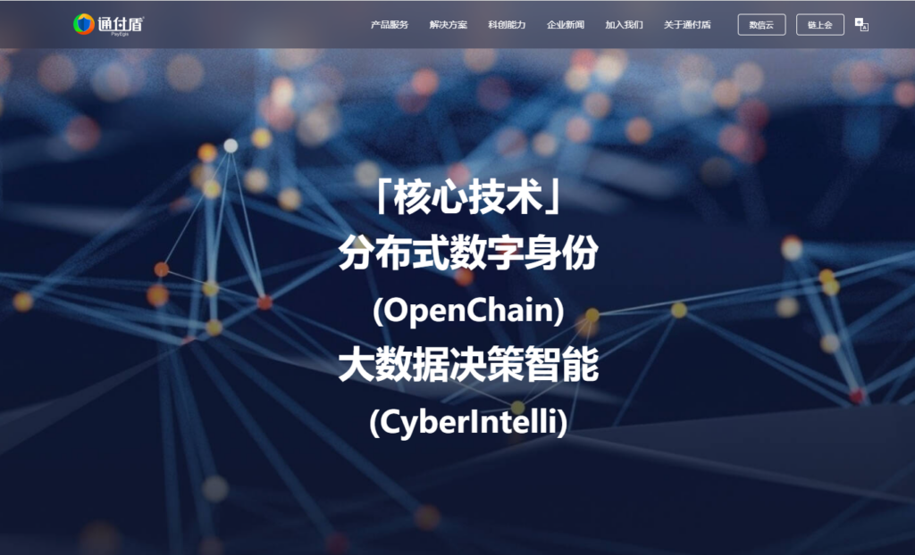 app加固厂商哪家技术好？主流的12移动应用加固厂商对比