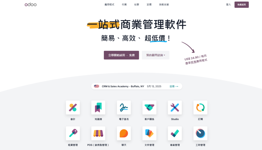 开源与非开源人事管理系统对比：10大主流产品哪个好？？