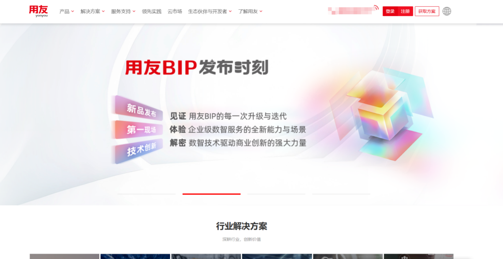 开源与非开源人事管理系统对比：10大主流产品哪个好？？