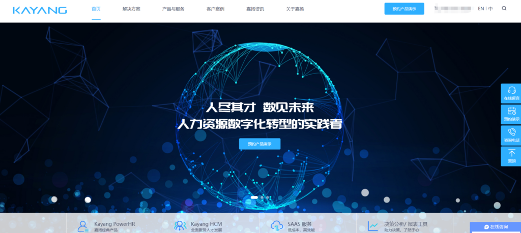 开源与非开源人事管理系统对比：10大主流产品哪个好？？