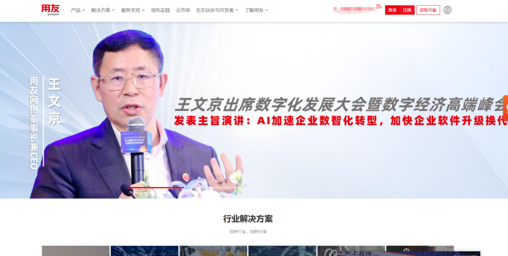 国内外大家常用的 9 款营销 crm 系统推荐